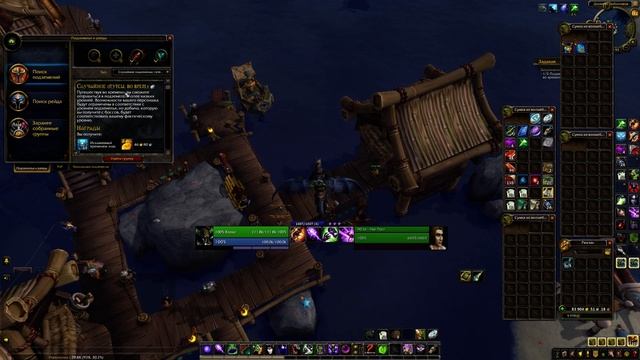 Лазурный водный долгоног и превознесение с рыболовами за 3 часа. Маунт, который бегает по воде. смотреть онлайн