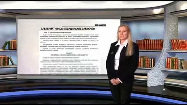 Права пациента