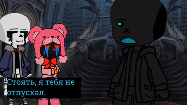 Маленький Эррор 2 часть.