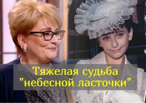 Как актриса Ия Нинидзе справилась с предательством, потерей любимого и раком