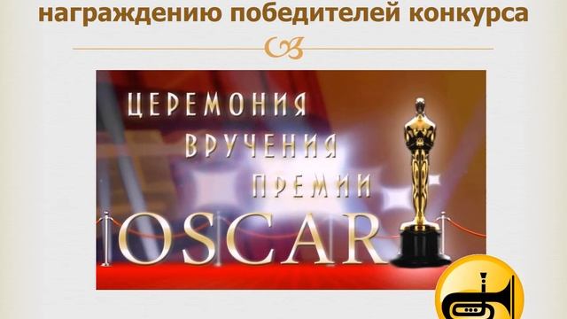ФАНФАРЫ в сказке и в жизни. Антон Фокша, 5 класс школа "Личность" смотреть онлайн