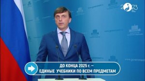 Августовские конференции