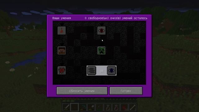 ?МАКСИМАЛЬНЫЙ УРОВЕНЬ ОБОРОТНЯ! Выживание Вампира в майнкрафт смотреть онлайн