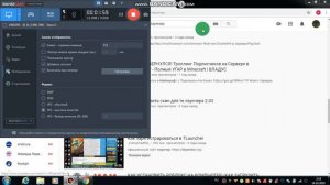 как сделать скин в тлаунчере