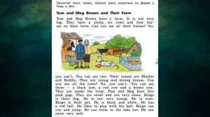 Rainbow English 3-1, Unit 4 Step 6, Английский язык 3 класс ч .1, Афанасьева.