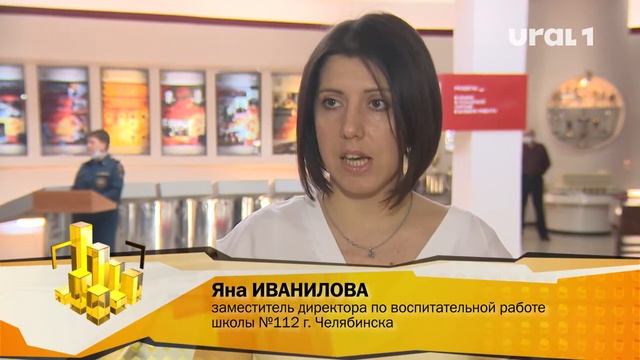 Отважные челябинцы получили медали МЧС России смотреть онлайн