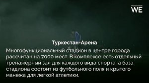 10 мест, которые стоит посетить в Туркестане