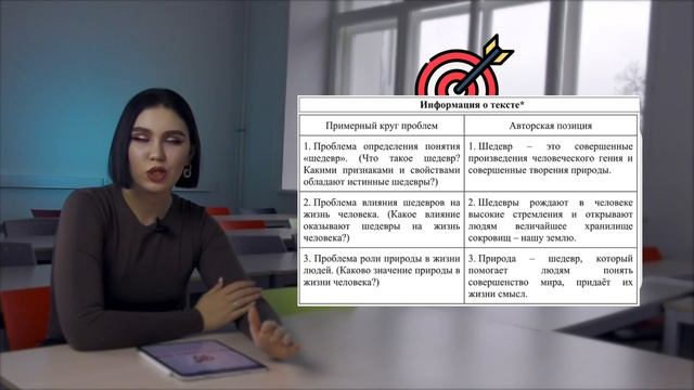 КАК ОПРЕДЕЛИТЬ ПРОБЛЕМУ? / лайфхаки / разбор колобка / ЕГЭ 2023 @soft-ege