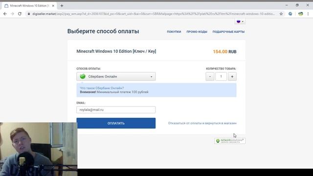 Лицензия Minecraft Windows 10 Edition за 150 Рублей смотреть онлайн