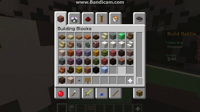 Продолжение ч.1 Build Battle -Река и обезьяна- смотреть онлайн