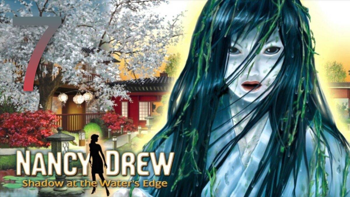 Nancy Drew Shadow at the Water's Edge - это уже интересно #7