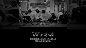 Коран.Чтец: «Мухаммад аль-Люхайдан»| Сура: «Аль-Инсан» (Человек)