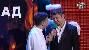 Квартал 95 "Умер от голубца" - Муж, Жена и Тёща в чистилище