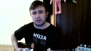 Sckresh - Химия (cover Мукка) кавер на гитаре