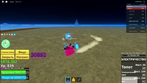 Как правильно качаться на Будде?|BloxFruits Roblox+ лайфхак