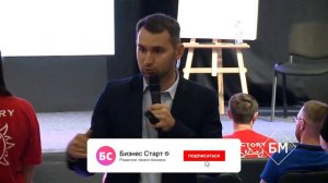 Страх не даёт тебе быть успешным! Сделай себя счастливым! Михаил Дашкиев Дельта ЦЕХ БМ