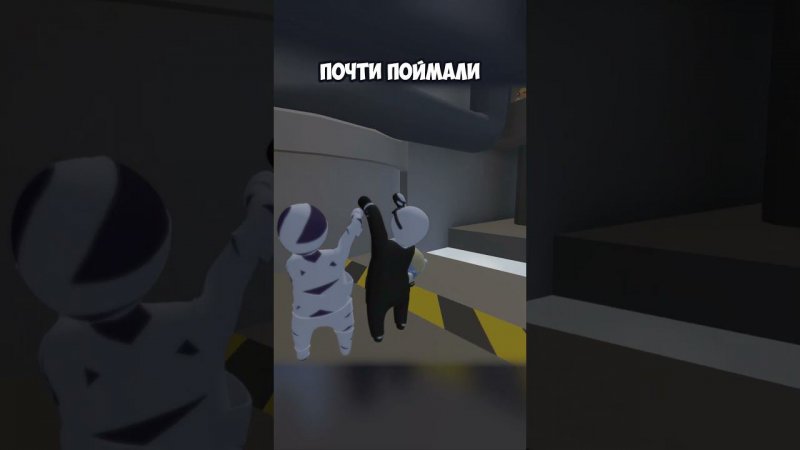 ПОЧТИ ПОЙМАЛИ | #humanfallflat