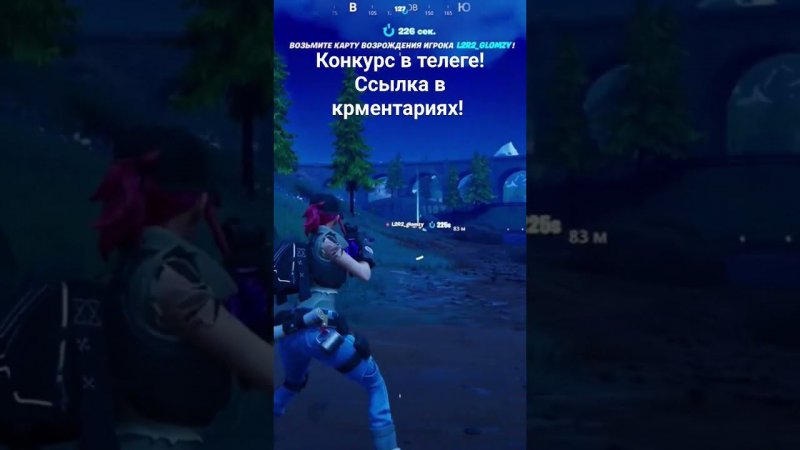 #Fortnite #xbox #xboxseriesx снайпернах - охота на попрыгунчика