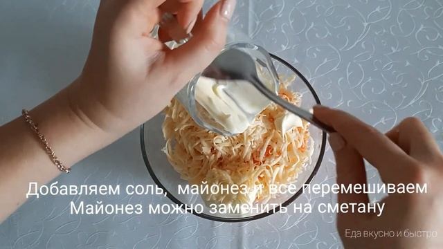 САЛАТ С МОРКОВЬЮ, СЫРОМ И ЧЕСНОКОМ! РЕЦЕПТ! ВКУСНО И ПОЛЕЗНО! смотреть онлайн