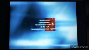 Заставки "REN-TV В Екатеринбурге" (Цифровой, 01.09.2004-03.09.2006 гг.)