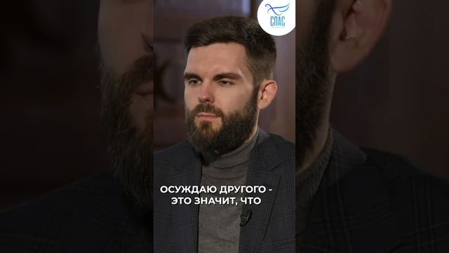 Профессор Осипов: Гордость - мать всех страстей