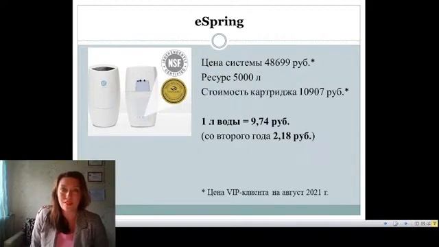 Фильтры для воды. смотреть онлайн