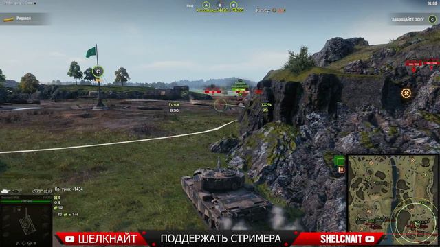 Линия фронта новое стремление | World of Tanks