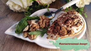 Запеченная груша с рикоттой и орехами - необыкновенно вкусный десерт