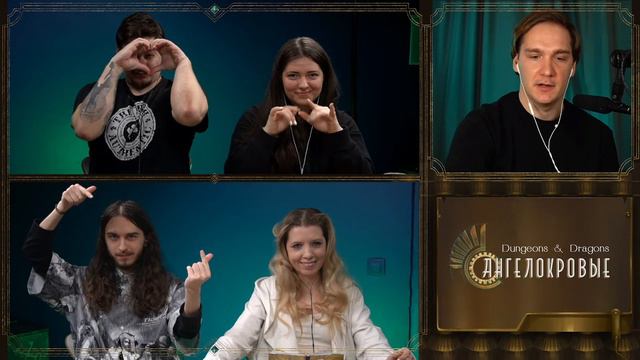 Ангелокровые 🪽 | Ep.1 смотреть онлайн