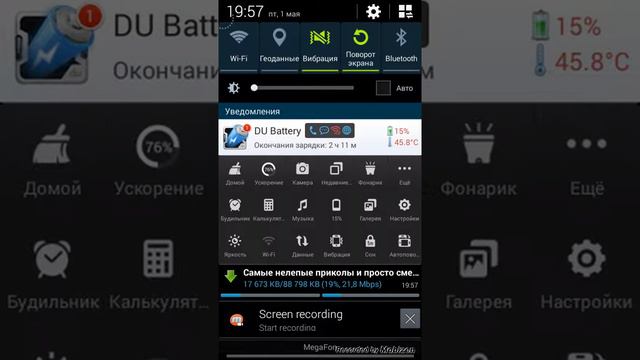 ▣ TubeMate - скачиваем видео с ютуба на телефоне