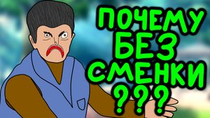 Рэп перед уроками (Дога Дог серия 14 сезон 1)