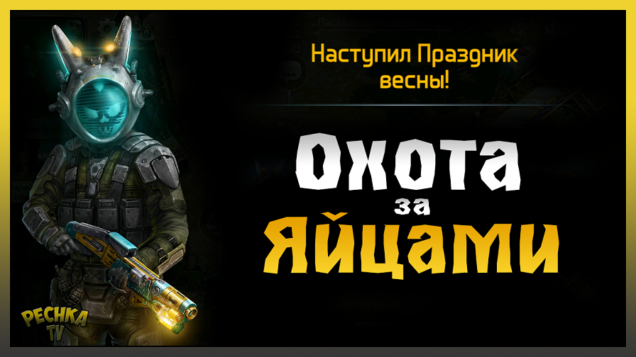 Праздник Весны в ДОЗ! Обзор Обновления Весны! Dawn of Zombies: Survival