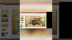 Что такое Купеческий закон?