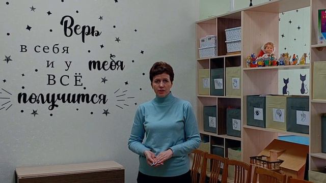 Бережливая школа. Сатка