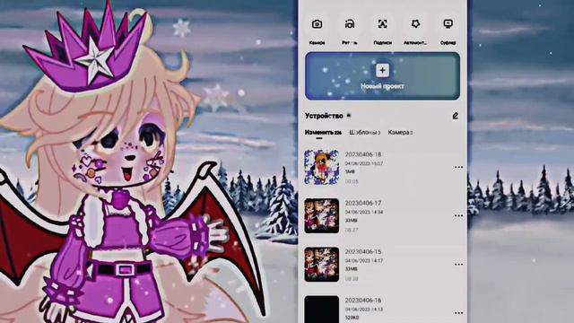 ✧Как сделать фото в Кап Куте прозрачным?!✧ смотреть онлайн