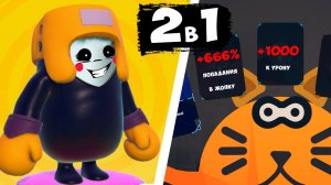 ВОЗВРАЩЕНИЕ В FALL GUYS И ДУЭЛЬ С РАНДОМНЫМИ КАРТОЧКАМИ В ROUNDS