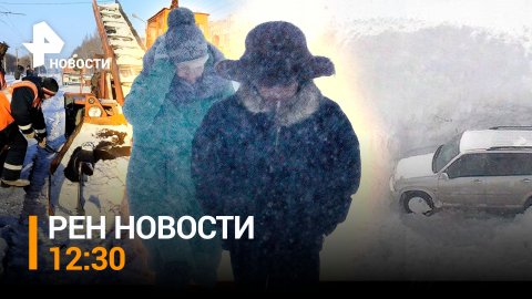 Снежный армагеддон в Москве. Туристы из Египта возвращаются / РЕН ТВ НОВОСТИ 12:30 от 18.12