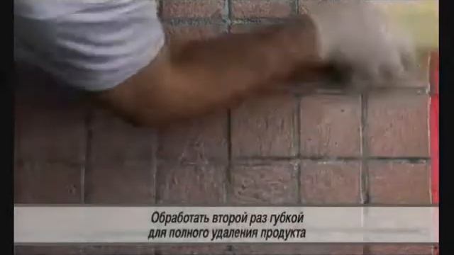 5 й шаг Очистка поверхности LITOKOL смотреть онлайн