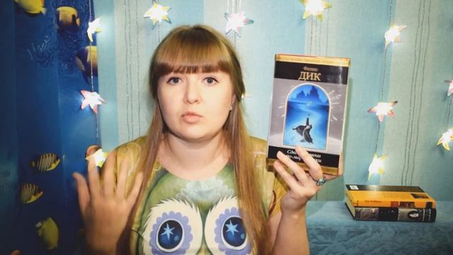 BookReview: КнигоИюль | По стопам Филипа Дика смотреть онлайн