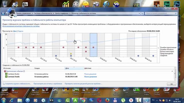 Как определить какая программа приводит к торможению компьютера смотреть онлайн