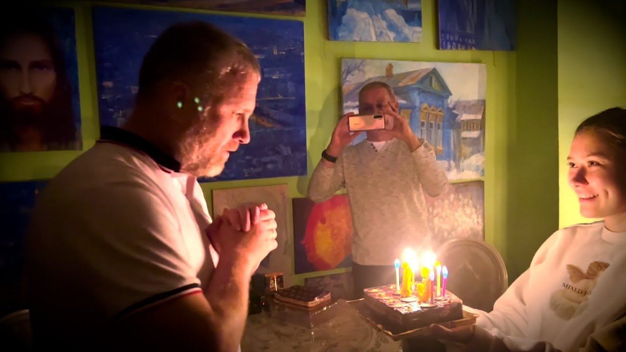 День рождения Алексея Соколика (2022 г) смотреть онлайн