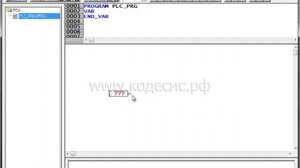 Часть 13: Разработка примера проекта для ОВЕН ПЛК 73