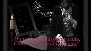 Алексей Чумаков СКАЖИ, ЗАЧЕМ ТЕБЕ ЛЮБОВЬ МОЯ