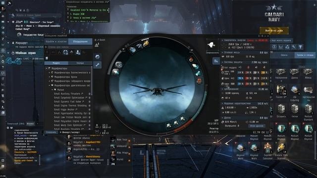 EVE Online. ЧЕМ СТИЛЕТТО ЛУЧШЕ ИЛИ ХУЖЕ ХЕРОНА для скана? и другие перехватчики
