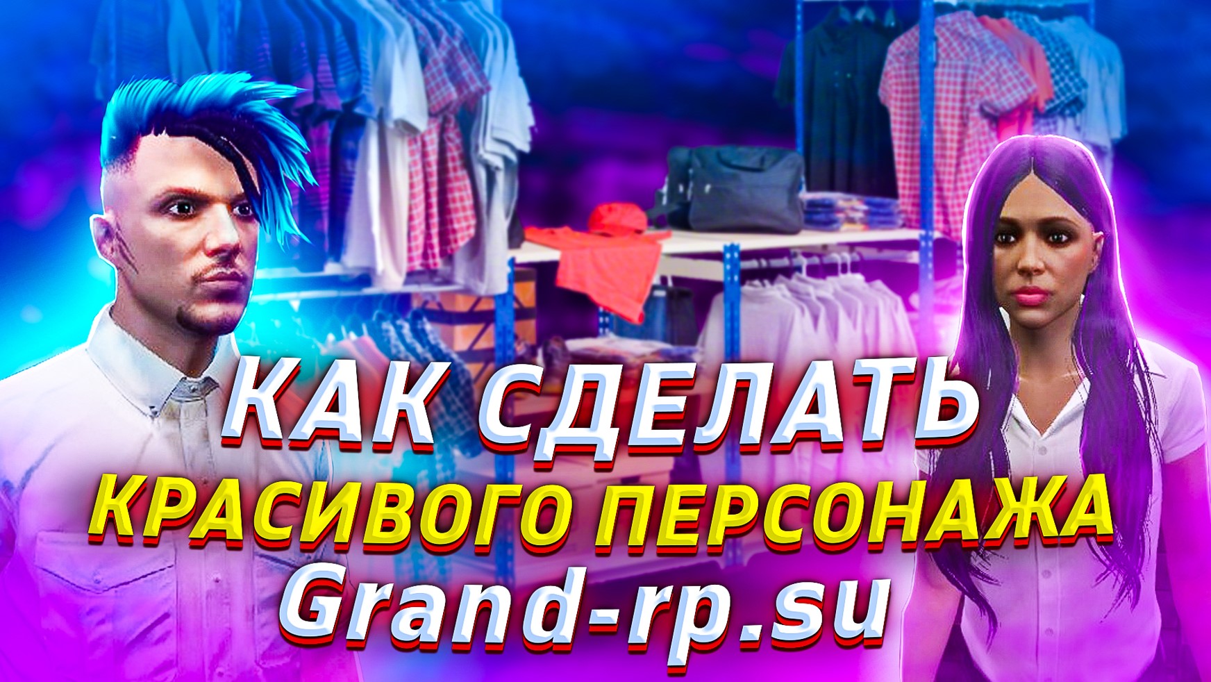 GTA V RP Grand rp su gta-v-rp-grand-rp-su