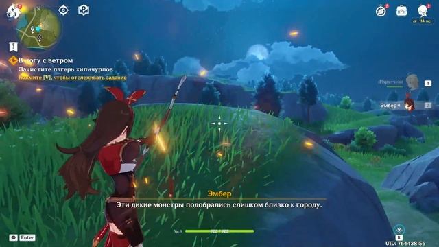 Новое приключение искателя приключений | Молчаливый Геймплей | Genshin Impact прохождение #1 | смотреть онлайн