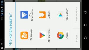 как скачать pes 2016 psp ppsspp