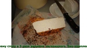 Домашняя Сыроварня На 10 Литров Молока Купить