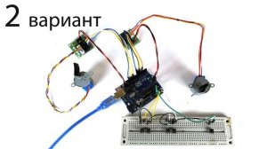 Привод для жалюзи на базе Arduino uno своими руками. Управление шаговыми моторами с помощью кнопок.