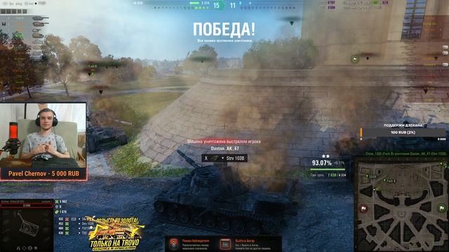 Leopard 1 Пробуем забрать три отметки ЕЩЕ 2.5%  / Стрим World of tanks